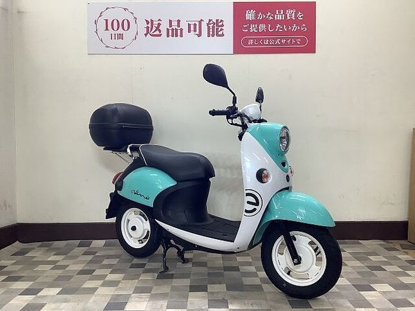 ヤマハ E ビーノ (電動バイク) E-VINO エレクトリックスクーター!取り回しがラクな68kgの軽量ボディ!!! 2