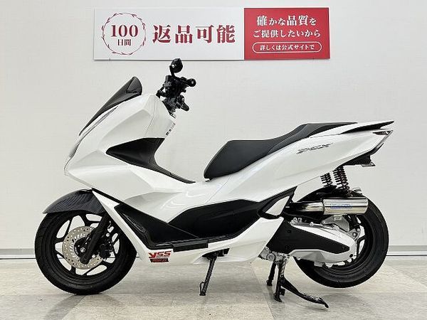 ホンダ PCX125 PCX125 ハンドル周り・マフラー・リアサスカスタム! 3