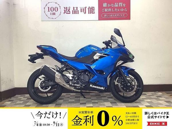 カワサキ ニンジャ 250 NINJA250【フルノーマル・スペアキーあり】 1
