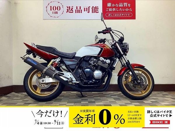 ホンダ CB400スーパーフォア CB400SFV-3 TSRカーボンマフラー フェンダーレス 1