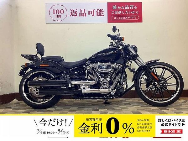 ハーレーダビッドソン FXBRS SOFTAIL BREAKOUT FXBRS1870【ワンオーナー・エンジンガード・サイドバッグ装備】 1