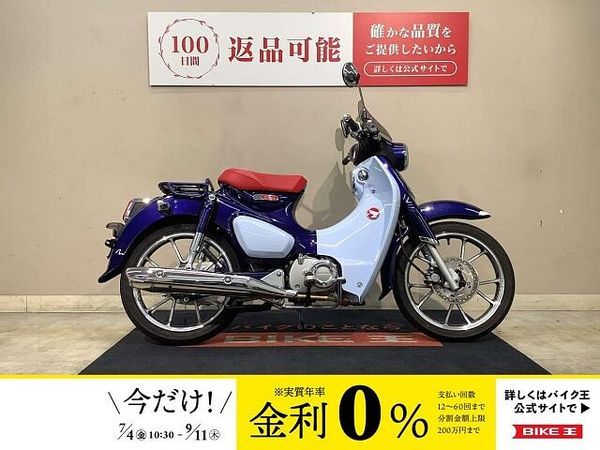 ホンダ スーパーカブC125 Super Cub C125 スクリーン キャストホイール 2018年モデル インジェクシ 1