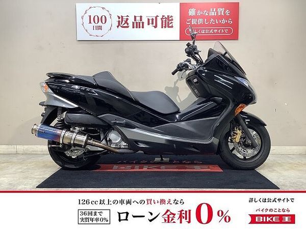 ホンダ フォルツァ Z フォルツァZ ABS BEAMSマフラー インジェクション 2011年モデル 1