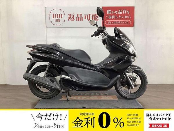ホンダ PCX125 PCX JF28 人気の黒