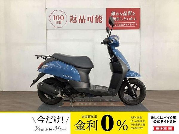 スズキ レッツ(4サイクル) Let's!! 1