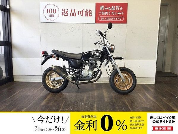 ホンダ エイプ100 【マル得】APE 100 2003年モデル TITANマフラー 1