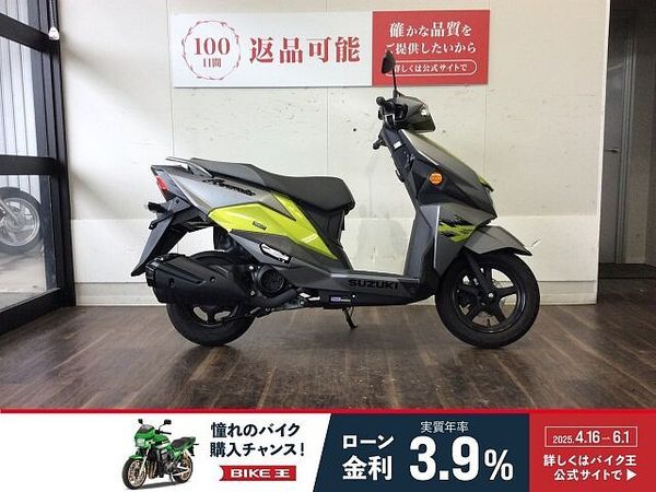 スズキ アヴェニス125 AVENIS 125【力強い加速と優れた燃費性能を両立した1台!】 1