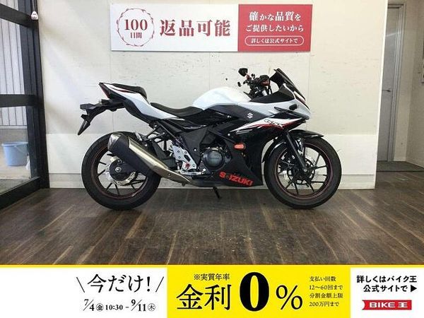 スズキ GSX250R GSX250R【日常の扱いやすさとスタイリッシュさを兼ね揃えた1台!】 1