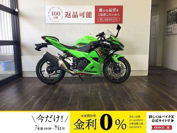 カワサキ ニンジャ 400 Ninja 400【KAWASAKIのハイパフォーマンスモデル!】!! 1