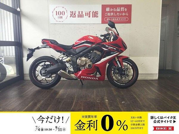 ホンダ CBR650R CBR650R【SS直系のスタイリングで人気!HONDAのスポーツバイク!】!! 1
