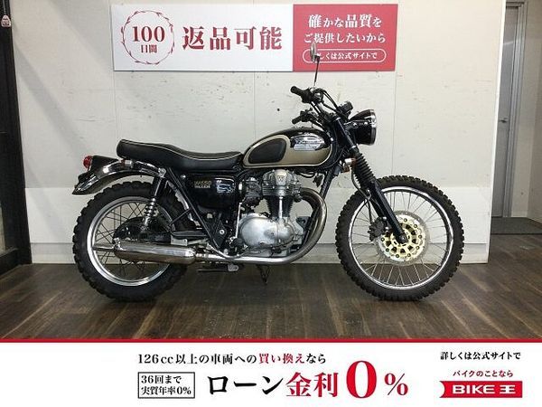 カワサキ W650 W650 2001年モデル!! 1