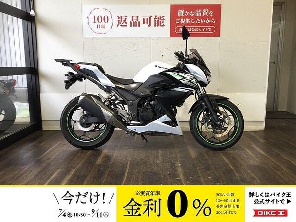カワサキ Z250 Z250 2014年モデル キャリア付き 1