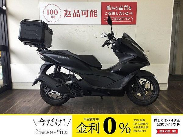 ホンダ PCX125 PCX 2021年モデル ボックス付き 1