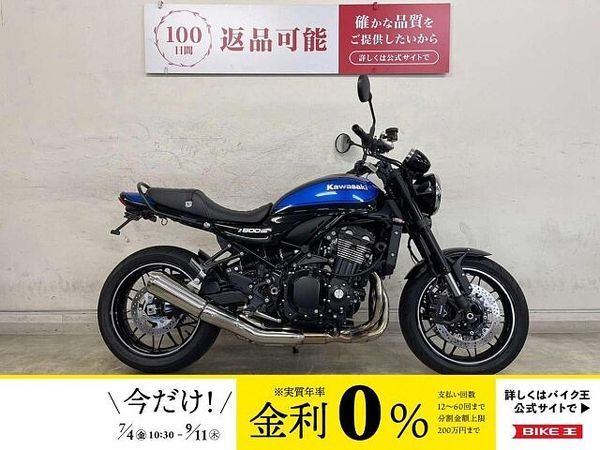 カワサキ Z900RS Z900RS 名車「Z1」を彷彿とさせるデザインと最新の技術が融合した温故知新な一台!高年 1