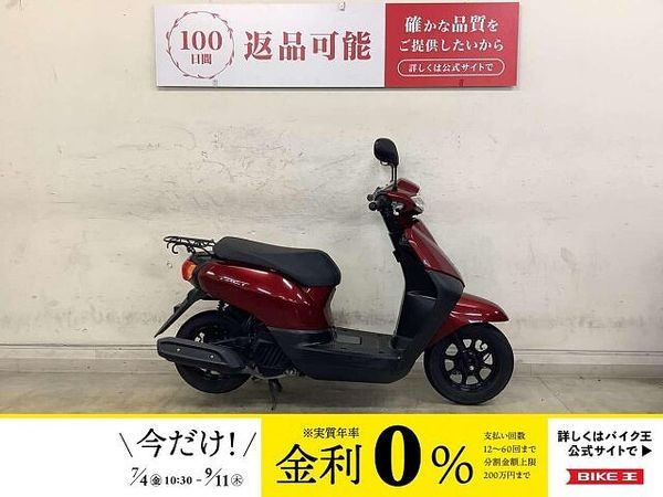 ホンダ タクト タクト-4 日常乗りの使いやすさを追求した次世代スクーター!嬉しいアイドリングストップ機能 1