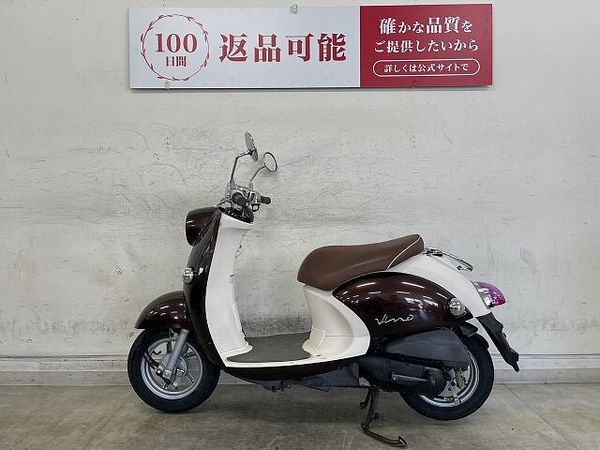 ヤマハ ビーノ(2サイクル) VINO DX オシャレバイクの代名詞な一台が人気のカラーで登場!乗り易さも抜群ですよ☆ 3
