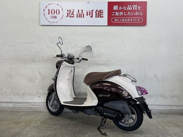 ヤマハ ビーノ(2サイクル) VINO DX オシャレバイクの代名詞な一台が人気のカラーで登場!乗り易さも抜群ですよ☆ 4