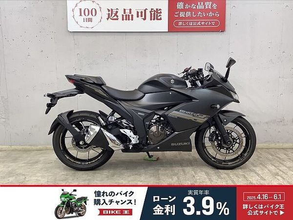 スズキ ジクサー SF250 ジクサー250SF ABS アクセサリーバー&USB電源! 油冷シングルエンジン搭載モデル 1