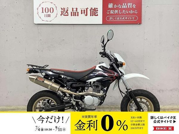 ホンダ XR100R(競技用) 【スピード納車】XR100モタード JMCA認証ヨシムラサイクロンマフラー! リアキャリア 1
