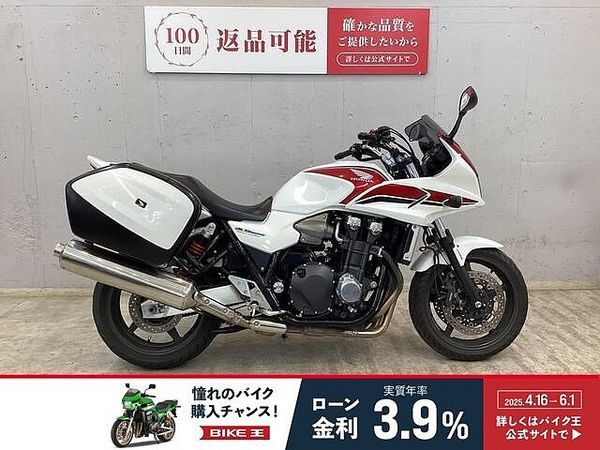 ホンダ CB1300スーパーツーリング CB1300 Super ツーリング【フロントタイヤ新品交換】グリップヒーター プルバック 1