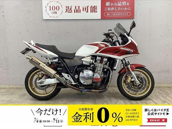 ホンダ CB1300スーパーボルドール CB1300スーパーボルドール JMCA認証ヨシムラ製トライオーバルチタンサイクロンマフラ 1