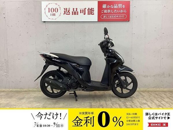 ホンダ ディオ110 DIO110 JF58モデル 2015年 フルノーマル 1
