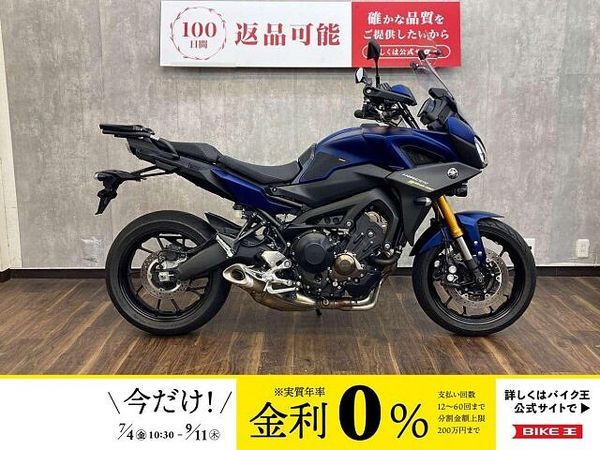 ヤマハ MT-09 トレーサー ◆在庫入替のため最終価格◆ MT-09トレーサーGT 2020年モデル 1
