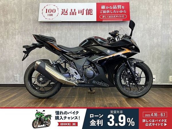 スズキ GSX250R GSX250R 2023年モデル ☆レバーカスタム☆ 3