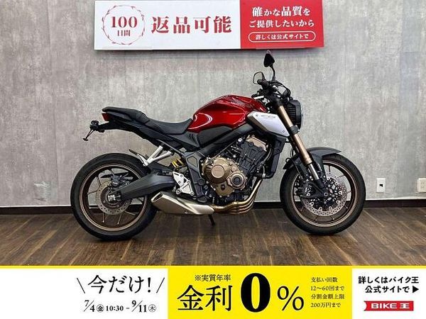 ホンダ CB650R CB650R ☆ワンオーナー・フェンダーレスカスタム☆ 1