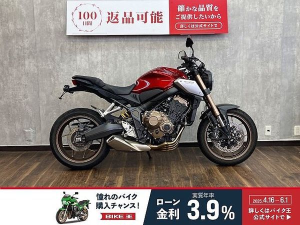 ホンダ CB650R CB650R ☆ワンオーナー・フェンダーレスカスタム☆ 3