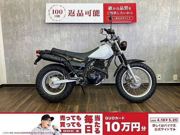 ヤマハ TW225E TW225 2007年モデル 2