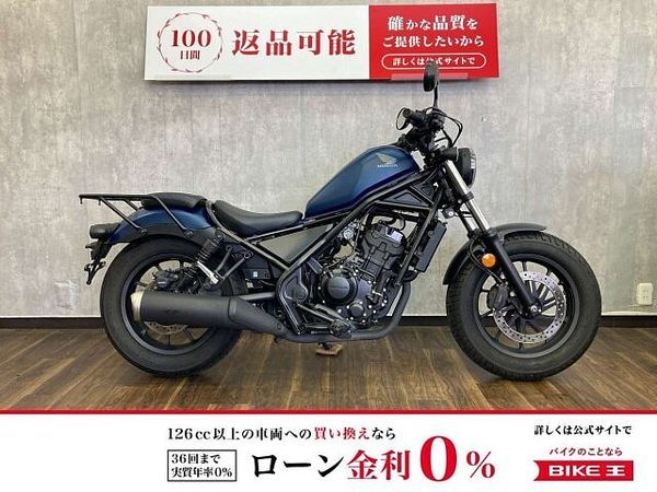 ホンダ レブル 250 レブル250 2020年モデル ☆リアキャリア付き☆!! 5