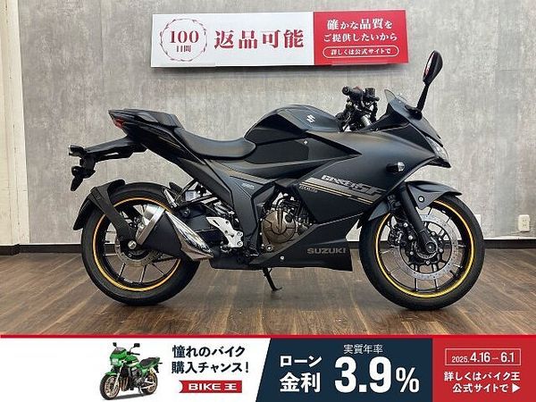 スズキ ジクサー SF250 ジクサー250SF 2023年モデル ☆マルチバー・ヘルメットホルダー付き☆ 1
