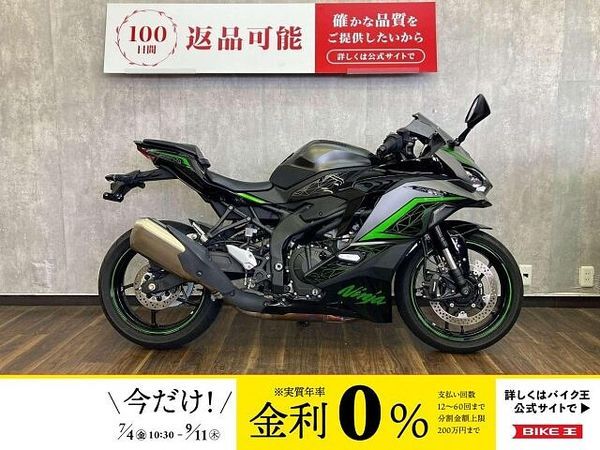 カワサキ ZX-25R ニンジャZX-25R SE ☆スライダー・マルチバー・USB電源付き☆!! 1