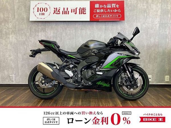 カワサキ ZX-25R ニンジャZX-25R SE ☆スライダー・マルチバー・USB電源付き☆!! 2