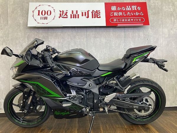 カワサキ ZX-25R ニンジャZX-25R SE ☆スライダー・マルチバー・USB電源付き☆!! 8