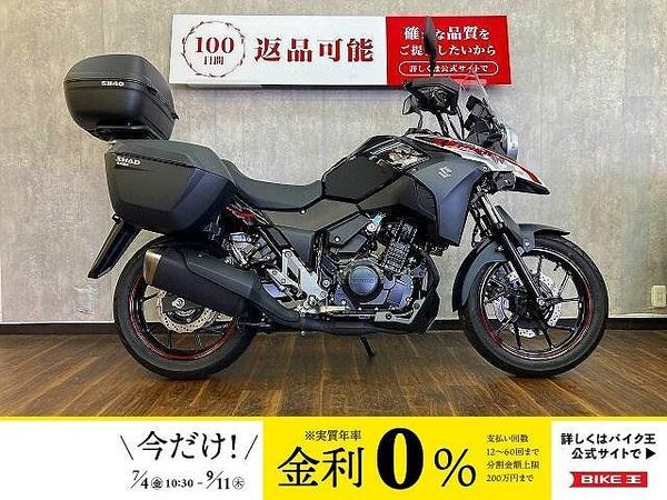 スズキ Vストローム250 V-ストローム250 ☆3点パニアケース付き☆!! 1