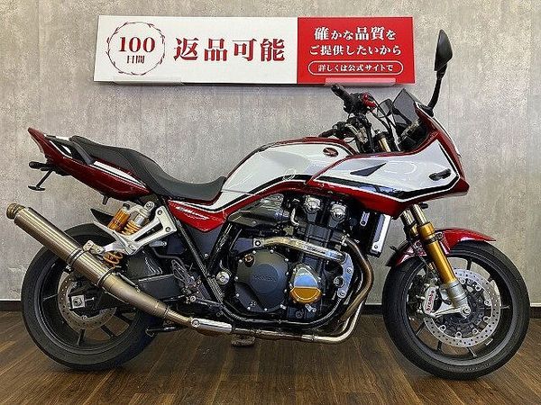ホンダ CB1300スーパーボルドール CB1300スーパーボルドール SP☆ドラレコ エンジンガード付き☆!! 4