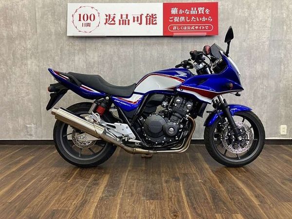 ホンダ CB400スーパーボルドール CB400スーパーボルドール ☆ドラレコ・エンジンガード付き☆!! 2