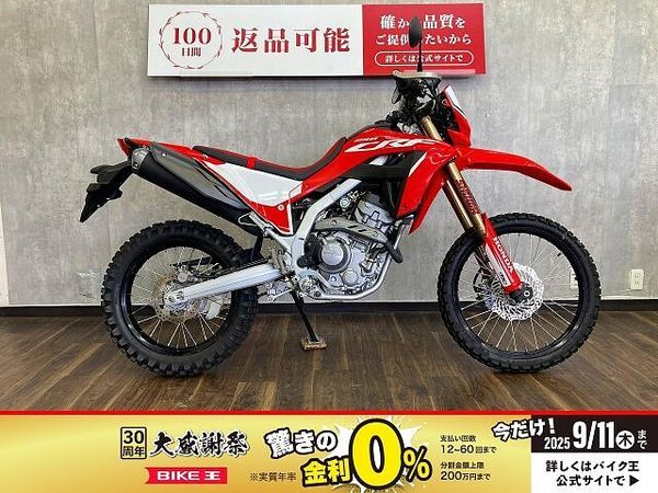 ホンダ CRF250L CRF250L 2021年モデル ☆シートカスタム・ハンドガード付き☆ 1