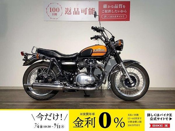 カワサキ W800 【マル得】W800 ファイナルエディション ★2016年モデル/ワイバンクラシックマフラー 1