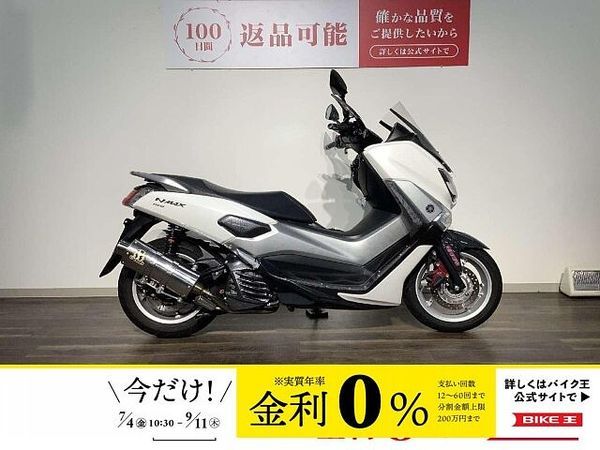 ヤマハ NMAX 155 NMAX155 ★2017年モデル/SP忠男マフラー/YSSリアショック/ENDURANC 1