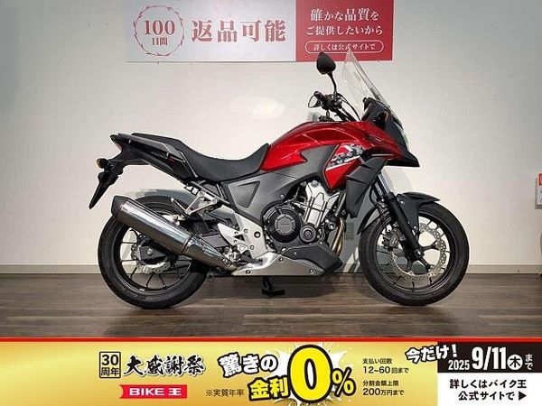 ホンダ 400X 400X ★2013年モデル/モリワキエンジンスライダー 1