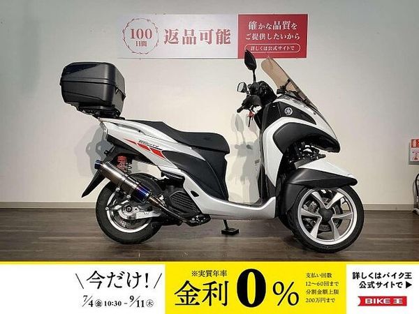 ヤマハ トリシティ トリシティー125 ★2015年モデル/BMS-Rマフラー/GIVIトップケース/YSSリ 1