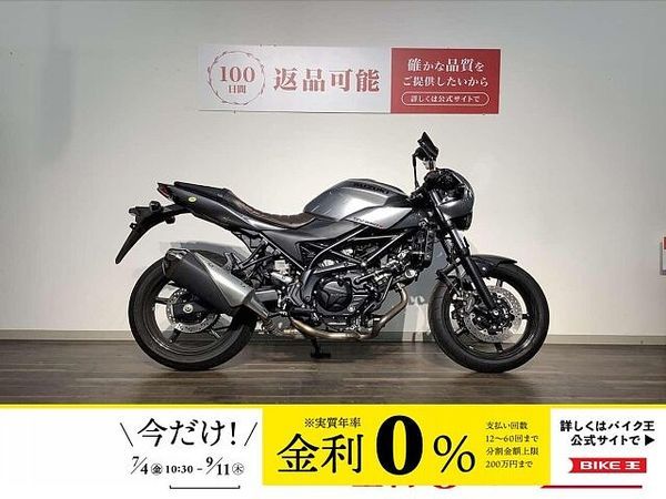 スズキ SV650 【マル得】SV650X ★2019年モデル/フルノーマル 1