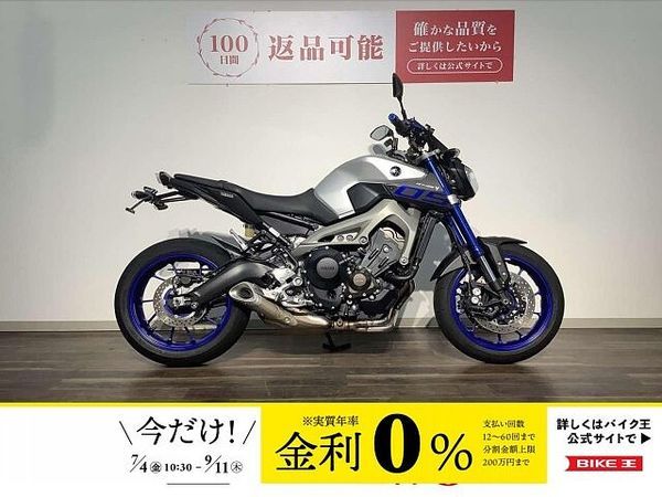 ヤマハ MT-09 MT-09 ★2015年モデル/リアフェンダーレス/グリップヒーター/アルミショートスクリ 1