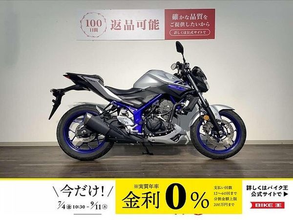 ヤマハ MT-25 MT-25 ★2016年モデル/ヘルメットホルダー 1