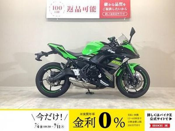 カワサキ ニンジャ 650 Ninja 650 2019年モデル/ETC標準装備/純正スペアキーあり 1