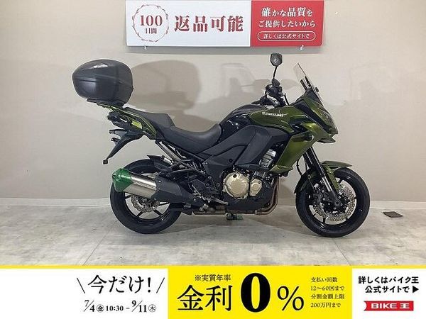 カワサキ VERSYS 1000 Versys 1000 2015年モデル/ワンオーナー車両/GIVIボックスベース装備/イ 1