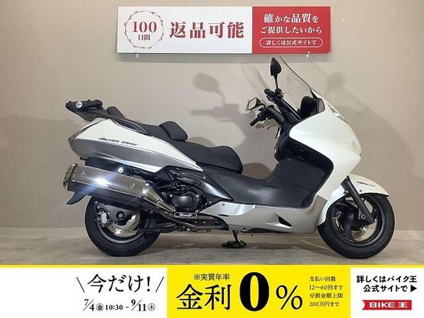 ホンダ シルバーウイング600 Silver Wing 600 ABS 2005年モデル/フルノーマル/純正スペアキーあり 1